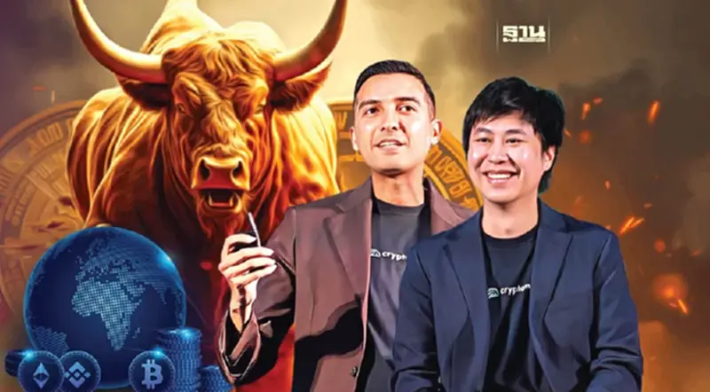 Cryptomind กางโรดแมป 5 ปี ปั้นไทยสู่ ฮับคริปโต-ผงาดเวทีโลก Cryptomind กางโรดแมป 5 ปี ปั้นไทยสู่ ฮับคริปโต-ผงาดเวทีโลก