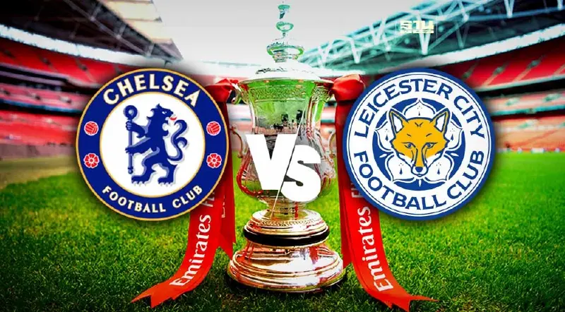 ดูบอลสด เชลซี VS เลสเตอร์ ซิตี้ ถ่ายทอดสดฟุตบอล FA Cup เวลา 19.45 น.
