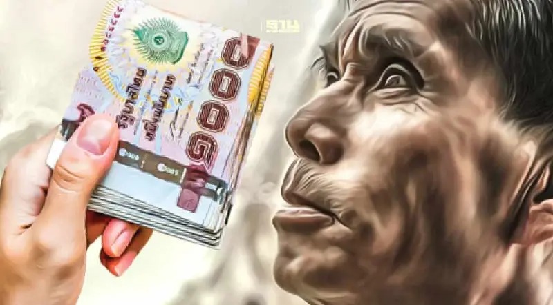 เปิดหลักเกณฑ์วิธีขอรับเงินผู้สูงอายุยากลำบาก 3000 บาท ไม่เกิน 3 ครั้ง/คน/ปี