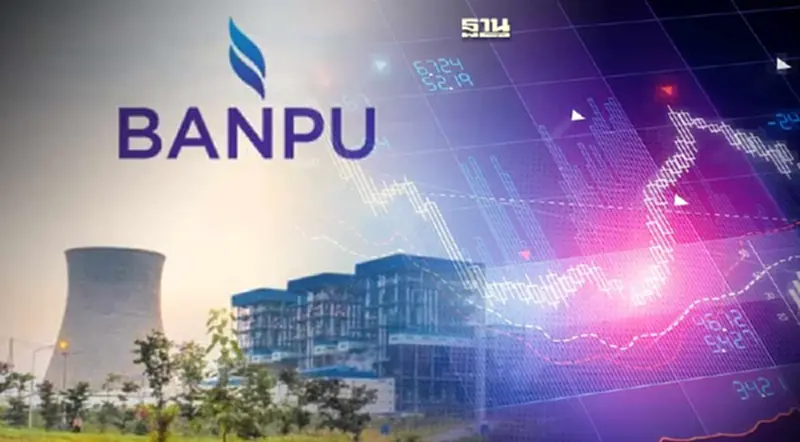 บ้านปู ออกหุ้นกู้ 5 ชุด ดอกเบี้ย 2.90-4.25% เปิดขายนักลงทุนทั่วไป พ.ค.นี้ บ้านปู ออกหุ้นกู้ 5 ชุด ดอกเบี้ย 2.90-4.25% เปิดขายนักลงทุนทั่วไป พ.ค.นี้