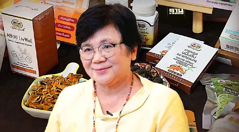 อภัยภูเบศรจำลองวังจุฑาธุช จัดเต็มสมุนไพร 28 มี.ค.-1 เม.ย. ที่ศูนย์สิริกิติ์