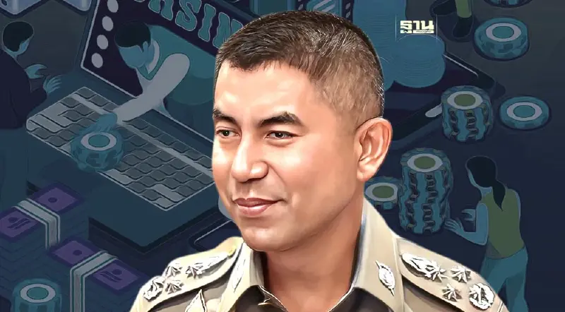 ตำรวจชุดทำคดี BNK master  ส่งหมายเรียก 'บิ๊กโจ๊ก' รอบ2 คดีฟอกเงิน 26 มี.ค.