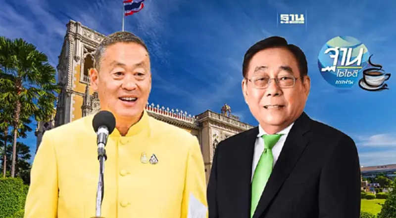 เปิด 4 เหตุผล ปรับ ครม. “เศรษฐา”เลิกควบคลัง เปิด 4 เหตุผล ปรับ ครม. “เศรษฐา”เลิกควบคลัง