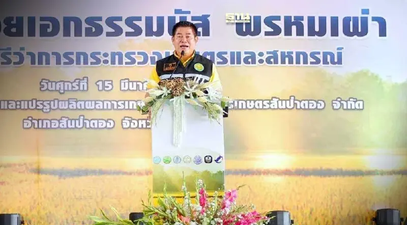 กรมชลฯ ชูโครงการ “ตลาดนำ นวัตกรรมเสริม เพิ่มรายได้เกษตรกร”