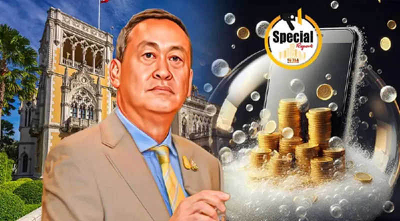 สรุปผลงานรัฐบาล 6 เดือน ฝันค้างดัน “เงินดิจิทัลวอลเล็ต” 10,000 บาท สรุปผลงานรัฐบาล 6 เดือน ฝันค้างดัน “เงินดิจิทัลวอลเล็ต” 10,000 บาท