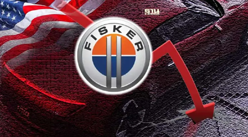 ระส่ำ Fisker สตาร์ทอัพ EV สหรัฐฯ กำลังจะล้มละลาย? ระส่ำ Fisker สตาร์ทอัพ EV สหรัฐฯ กำลังจะล้มละลาย?