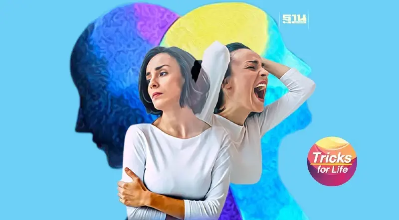 รู้จักโรคอารมณ์ 2 ขั้ว ‘ไบโพลาร์’