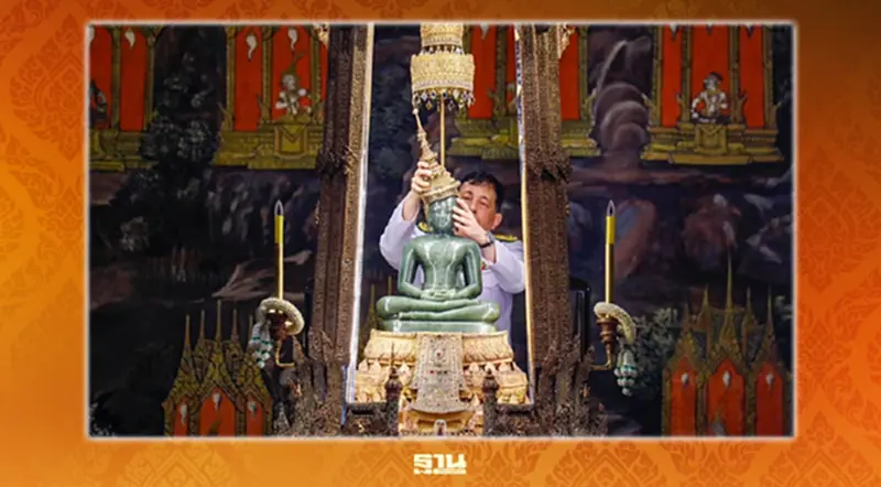 ในหลวง พระราชินี เสด็จฯ ไปทรงเปลี่ยนเครื่องทรงพระแก้วมรกต สำหรับฤดูร้อน ในหลวง พระราชินี เสด็จฯ ไปทรงเปลี่ยนเครื่องทรงพระแก้วมรกต สำหรับฤดูร้อน