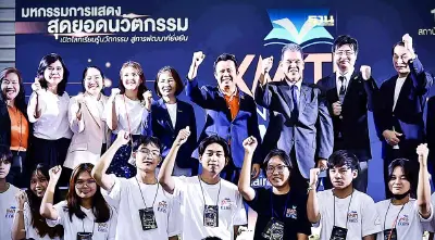 สจล. ย้ำผู้นำนวัตกรรม โชว์ความสำเร็จ “KMITL INNOVATION EXPO 2024”