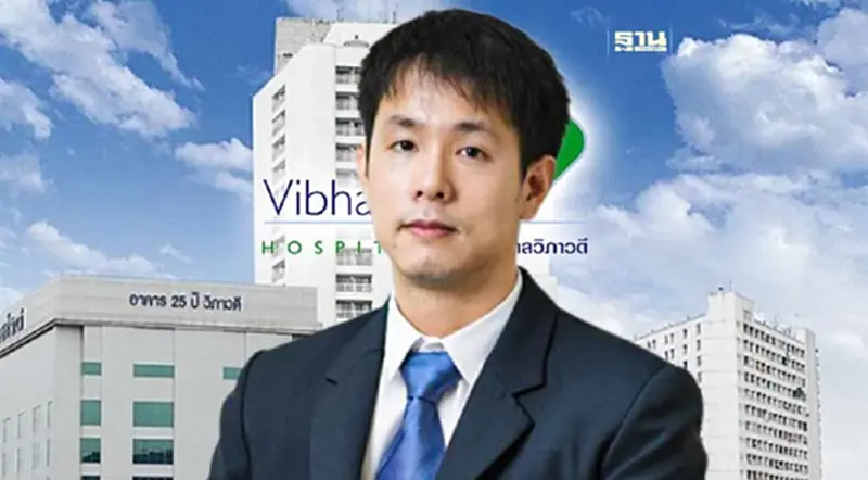 VIBHA ทุ่ม 600 ล้านสร้างอาคารใหม่โรงพยาบาลวิภาวดี-พระราม 2 VIBHA ทุ่ม 600 ล้านสร้างอาคารใหม่โรงพยาบาลวิภาวดี-พระราม 2