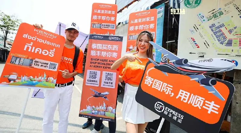 เคอรี่ฯ X SF Express รุกหนักบริการส่งของไปต่างประเทศ