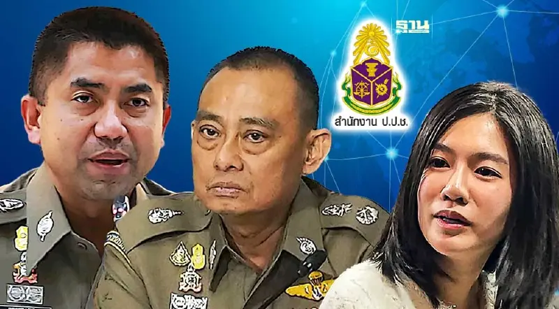 รายงานพิเศษ : ผลดีต่อ“บิ๊กโจ๊ก”ป.ป.ช.รับสอบเองคดีเว็บพนันมินนี่