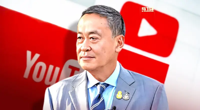 TOP 10 ผู้นำโลกที่มีผู้ติดตามใน YouTube มากสุด หลังยูทูปชวน"เศรษฐา"เปิดช่อง