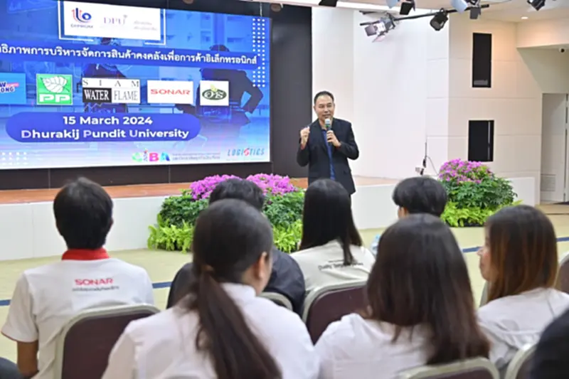 CIBA DPU จับมือ กรมส่งเสริมอุตสาหกรรม นำร่องบริหารจัดการโลจิสติกส์ CIBA DPU จับมือ กรมส่งเสริมอุตสาหกรรม นำร่องบริหารจัดการโลจิสติกส์