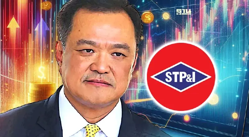 ป.ป.ช. เปิดสำเนาสัญญา "อนุทิน" โอนหุ้น STPI 164 ล้านหุ้น ให้ เกียรตินาคินฯ ป.ป.ช. เปิดสำเนาสัญญา "อนุทิน" โอนหุ้น STPI 164 ล้านหุ้น ให้ เกียรตินาคินฯ