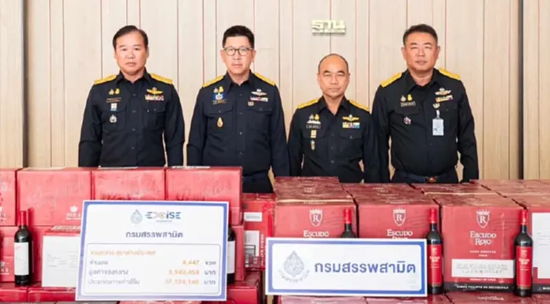 "สรรพสามิต" จับเหล้า-ไวน์หนีภาษี ของกลาง 5.9 ล้าน ปรับหนัก 57 ล้านบาท "สรรพสามิต" จับเหล้า-ไวน์หนีภาษี ของกลาง 5.9 ล้าน ปรับหนัก 57 ล้านบาท