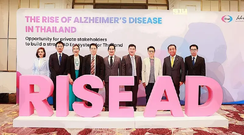 ผู้ป่วยอัลไซเมอร์ไทยพุ่ง 3 เท่า "เอไซฯ" แนะพัฒนาระบบนิเวศรองรับ