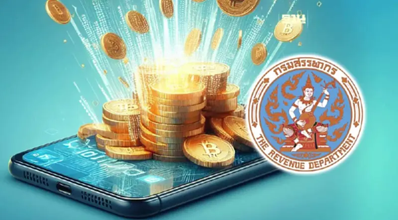 มติครม. เก็บภาษีกำไร Investment Token 15% มีผลแล้ว มติครม. เก็บภาษีกำไร Investment Token 15% มีผลแล้ว