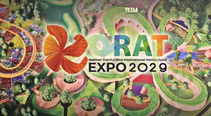 ย้อนไทม์ไลน์ "KORAT EXPO 2029"มหกรรมพืชสวนโลกนครราชสีมา 2572