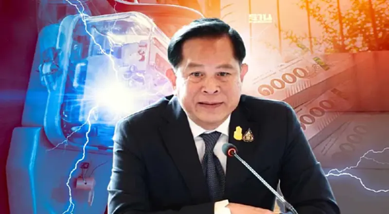 "รมว.พลังงาน" ยันค่าไฟงวดใหม่ไม่เกิน 4.18 บาทต่อหน่วย "รมว.พลังงาน" ยันค่าไฟงวดใหม่ไม่เกิน 4.18 บาทต่อหน่วย