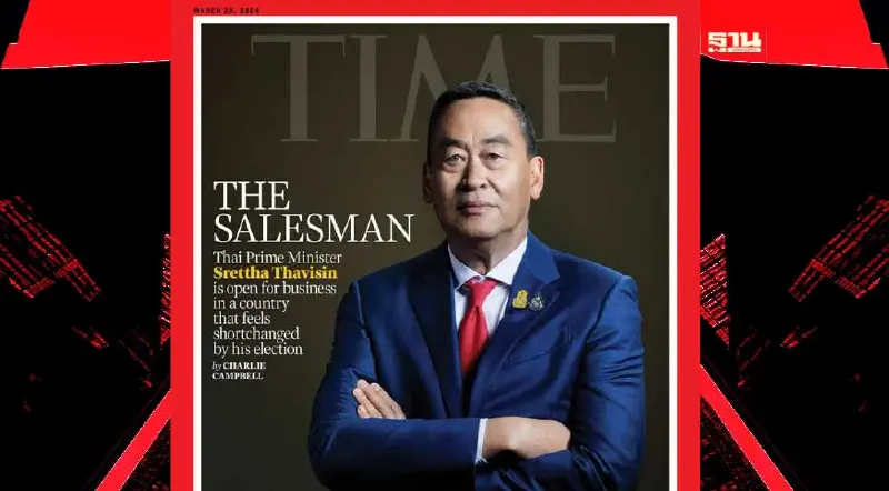ไทม์ขึ้นปก “เศรษฐา ทวีสิน” ย้ำบทบาทนายกฯ “เซลส์แมน”