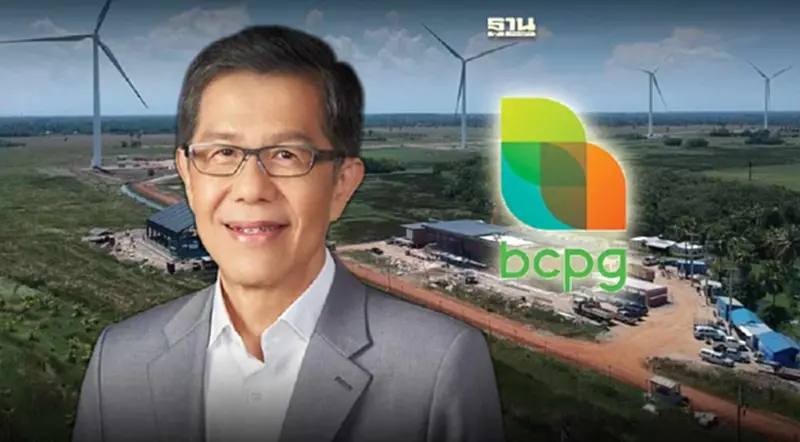 BCPG ทุ่ม 1.4 หมื่นล้านซื้อโรงไฟฟ้าเติมพอร์ต BCPG ทุ่ม 1.4 หมื่นล้านซื้อโรงไฟฟ้าเติมพอร์ต
