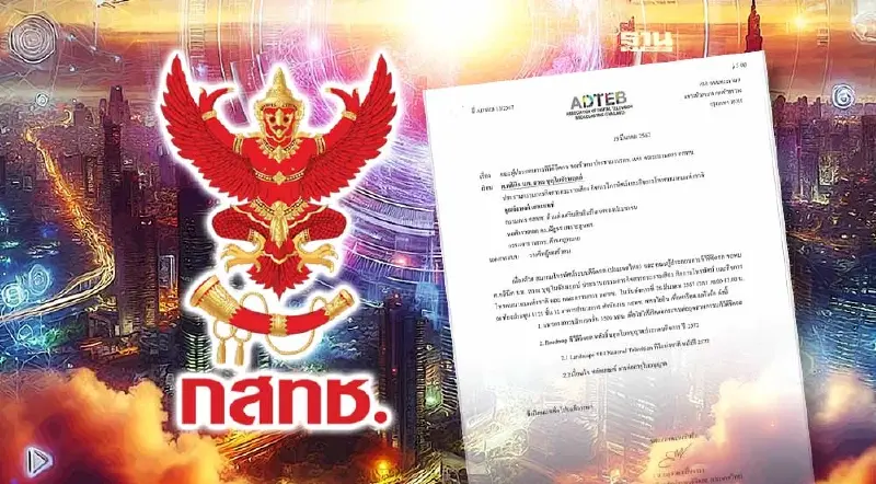 สมาคมทีวีดิจิทัล เตรียมพบประธาน กสทช.  ถกคลื่น 3500-ใบอนุญาตทีวีหมดอายุปี  72