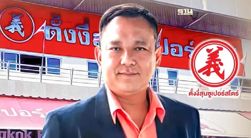 กำลังซื้อหดตัว ฉุดค้าปลีก-ค้าส่ง ลากยาว 6 เดือนไม่ฟื้น กำลังซื้อหดตัว ฉุดค้าปลีก-ค้าส่ง ลากยาว 6 เดือนไม่ฟื้น