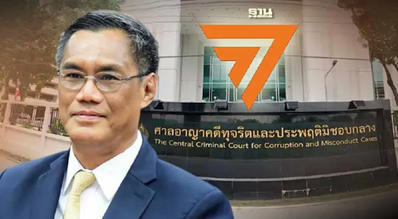 กกต.ส่องานเข้า เจอฟ้อง 2 มาตรฐาน รีบเร่งยุบพรรคก้าวไกล-ไม่ยุบภูมิใจไทย กกต.ส่องานเข้า เจอฟ้อง 2 มาตรฐาน รีบเร่งยุบพรรคก้าวไกล-ไม่ยุบภูมิใจไทย
