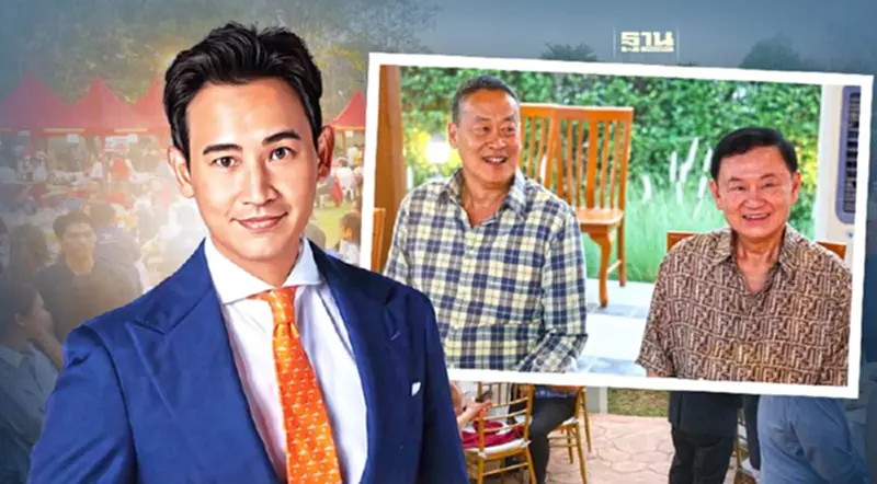 "พิธา" ชี้ไม่ใช่เวลาวัดพลัง "เศรษฐา-ทักษิณ" ลั่นวิกฤตเชียงใหม่สำคัญกว่า "พิธา" ชี้ไม่ใช่เวลาวัดพลัง "เศรษฐา-ทักษิณ" ลั่นวิกฤตเชียงใหม่สำคัญกว่า