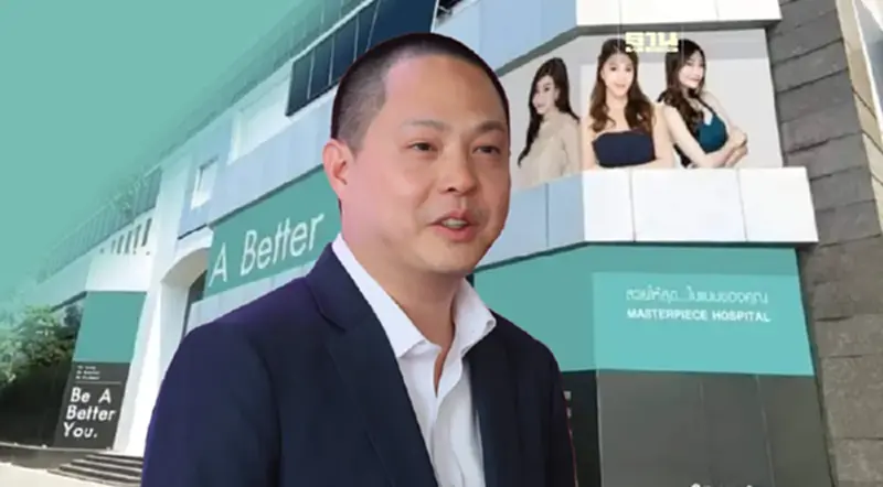 ศัลยกรรมความงาม เดือด ‘MASTER’ ผนึกกำลัง ดันรายได้โต 20% ศัลยกรรมความงาม เดือด ‘MASTER’ ผนึกกำลัง ดันรายได้โต 20%