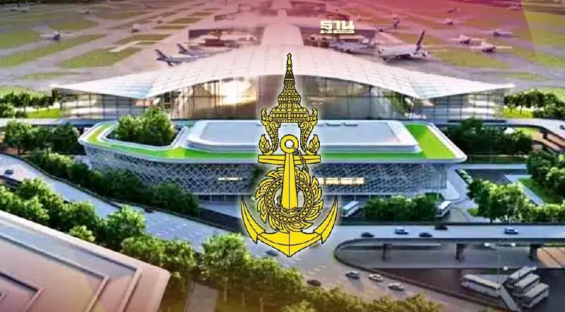 กองทัพเรือ เฮ กมธ.งบ ไฟเขียวสร้าง "รันเวย์สนามบินอู่ตะเภา" 87 ล้าน