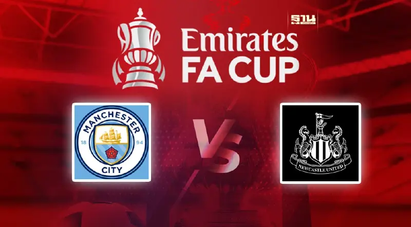 ถ่ายทอดสด แมนซิตี้ VS นิวคาสเซิล ดูบอลสดฟุตบอล FA Cup รอบ 8 ทีม ถ่ายทอดสด แมนซิตี้ VS นิวคาสเซิล ดูบอลสดฟุตบอล FA Cup รอบ 8 ทีม