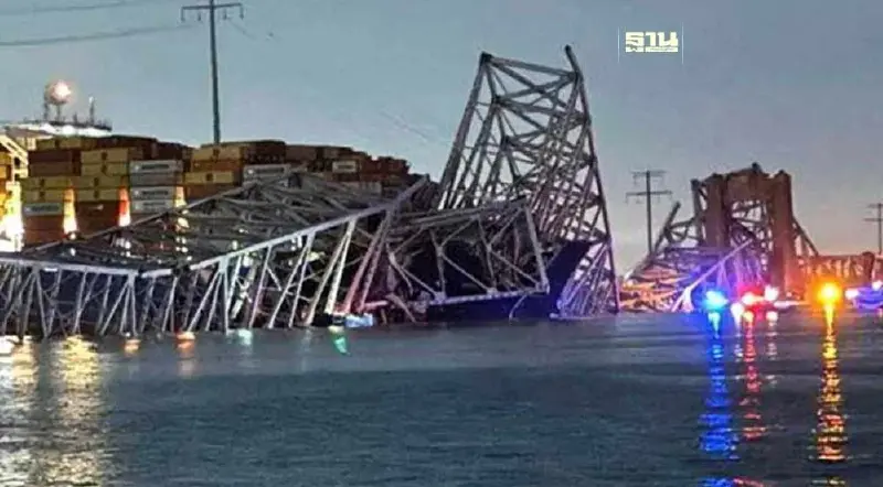 "เรือสินค้า" ชนสะพานพังถล่ม รถร่วงลงแม่น้ำในแมริแลนด์ สหรัฐอเมริกา