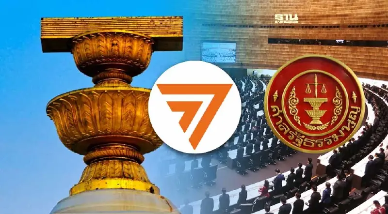 เปิดแผนลับก้าวไกล แก้เกมยุบพรรค-ตัดสิทธิการเมือง