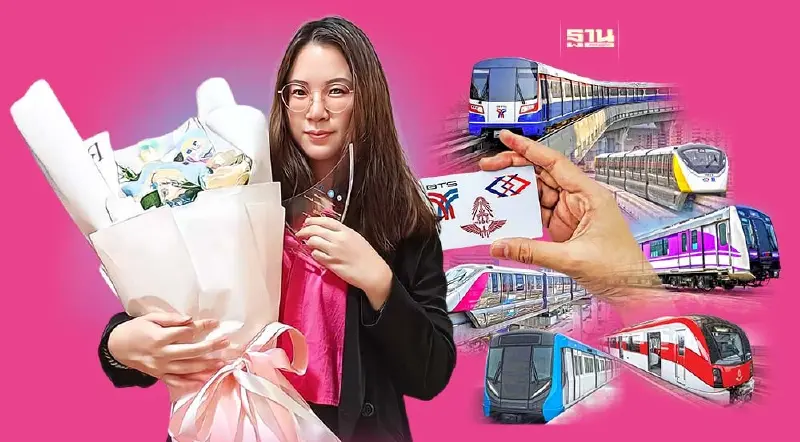 “ระบบตั๋วร่วม” นโยบายขายฝัน สู่ความเหลื่อมล้ำการใช้บริการรถไฟฟ้าสารพัดสี