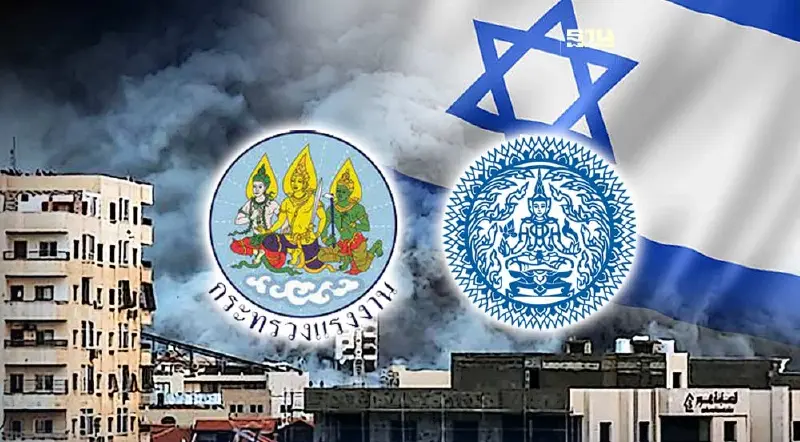 เปิดรายชื่อแรงงานไทย บาดเจ็บจากเหตุปะทะชายแดนอิสราเอล-เลบานอน