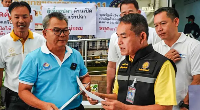 ผู้เลี้ยงปลายื่นหนังสือ “เศรษฐา”ค้านเปิดเสรีทุก FTA ผวาเอฟต้าสะเทือนหนัก ผู้เลี้ยงปลายื่นหนังสือ “เศรษฐา”ค้านเปิดเสรีทุก FTA ผวาเอฟต้าสะเทือนหนัก