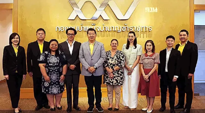 กบข. ถก ADB ศึกษาปฏิรูประบบบำเหน็จบำนาญข้าราชการไทย กบข. ถก ADB ศึกษาปฏิรูประบบบำเหน็จบำนาญข้าราชการไทย