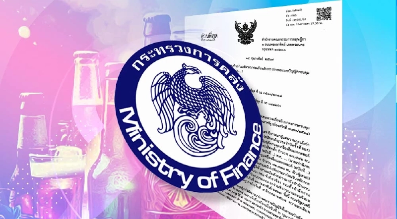 "คลัง" กุมขมับร่าง พ.ร.บ.ควบคุมเครื่องดื่มแอลกอฮอล์ ฉบับประชาชน "คลัง" กุมขมับร่าง พ.ร.บ.ควบคุมเครื่องดื่มแอลกอฮอล์ ฉบับประชาชน