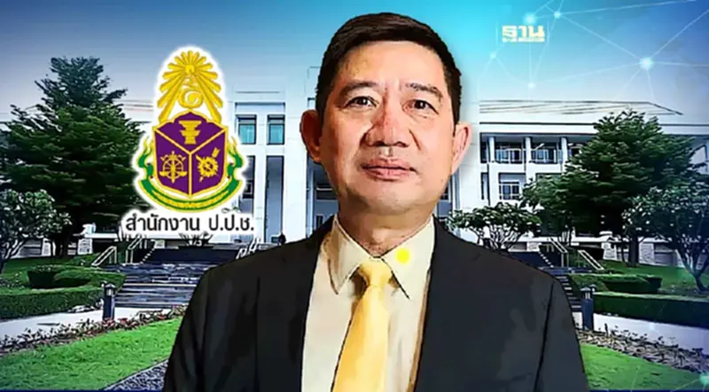 ป.ป.ช. แจงยิบเรียกคืนสำนวนคดี "มินนี่ 1 –มินนี่ 2" กลับมาพิจารณาเอง ป.ป.ช. แจงยิบเรียกคืนสำนวนคดี "มินนี่ 1 –มินนี่ 2" กลับมาพิจารณาเอง