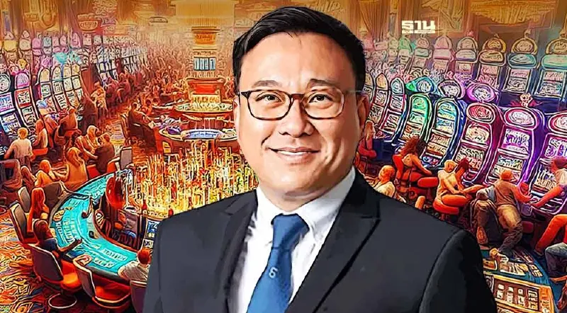 "จุลพันธ์" รอสภาไฟเขียว ร่างพ.ร.บ.กาสิโนถูกกฎหมาย พร้อมชงครม.