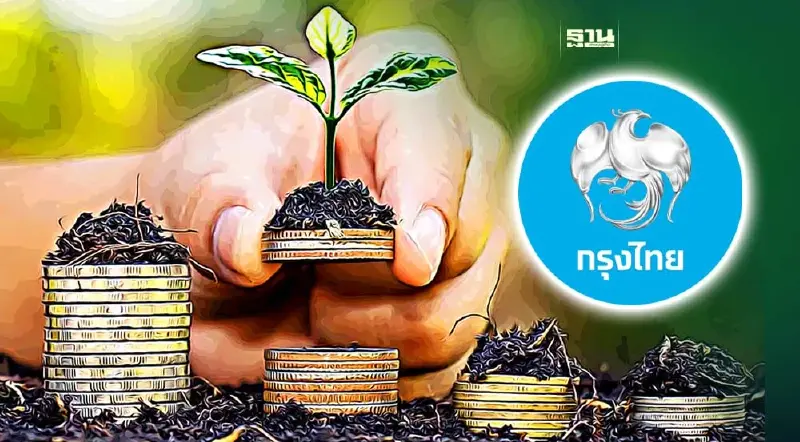 “กรุงไทย” เปิดตัวเงินฝากสีเขียว ผนึก “ปตท. และ ปตท.สผ.” ผุดโปรเจ็กต์ด้านESG