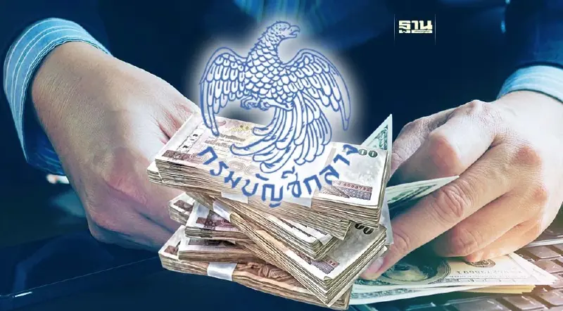 บัญชีกลางเบิกจ่ายงบกลางเดือนม.ค. แล้ว 1.9 แสนล้านบาท