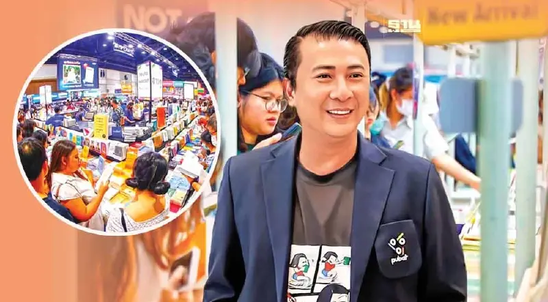 ตลาดหนังสือคึกคัก PUBAT จัดใหญ่ ‘สัปดาห์หนังสือฯ’