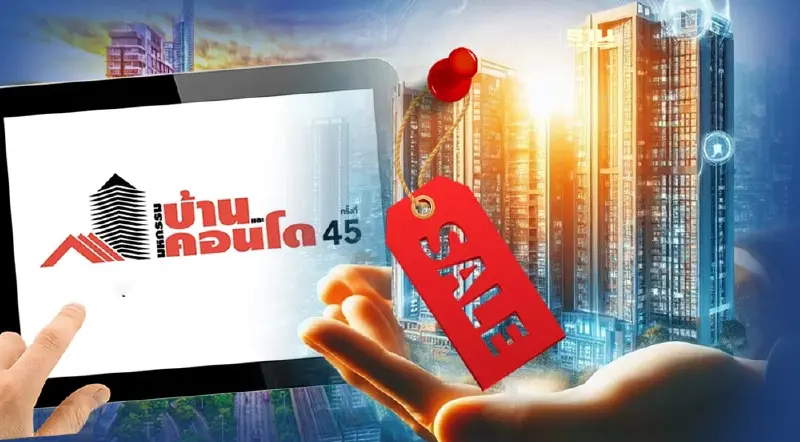 อสังหาฯขน1,000โครงการ สะพัด4,000ล้าน  งาน”มหกรรมบ้าน-คอนโด”