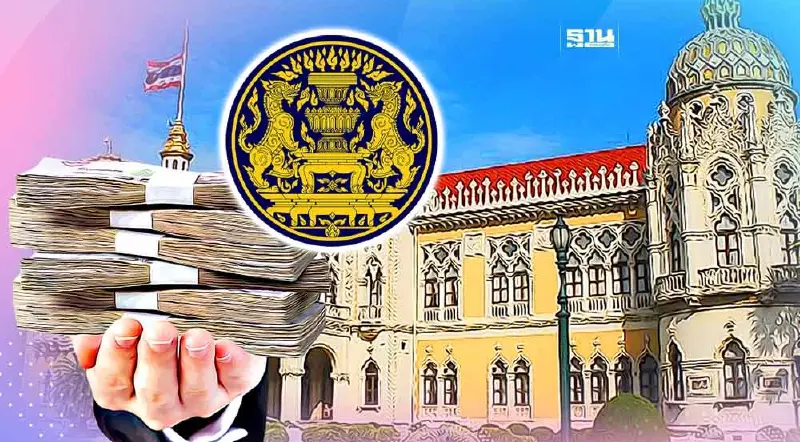 งบประมาณ 2568 เลื่อนชงครม.พรุ่งนี้ สำนักงบฯ ขอปรับปฏิทินใหม่