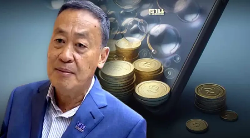 ผ่าวาระบอร์ด “เงินดิจิทัลวอลเล็ต” 27 มี.ค.67 ถกไทม์ไลน์แจกเงินใหม่ ผ่าวาระบอร์ด “เงินดิจิทัลวอลเล็ต” 27 มี.ค.67 ถกไทม์ไลน์แจกเงินใหม่