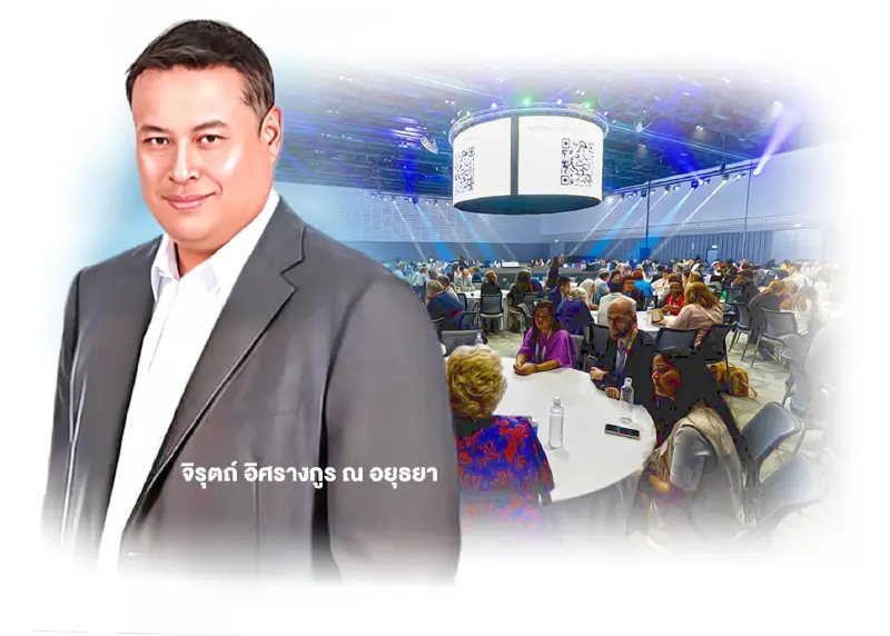 ‘ทีเส็บ’ โชว์ผลงาน 5 เดือนคว้า 10 งานใหญ่ ปลุกเศรษฐกิจคึกคักทะลุหมื่นล้าน