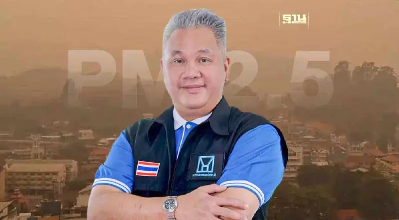 การเคหะแห่งชาติ คลอดมาตรการด่วนแก้วิกฤต PM 2.5 ในพื้นที่ภาคเหนือ